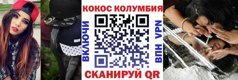 Где продают наркотики Кувандык Кокаин  МЕФ  АМФ  Канабис 