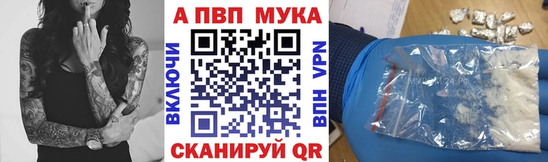 A-PVP VHQ  Кувандык 