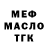 ТГК вейп с тгк Daria Sheshenia