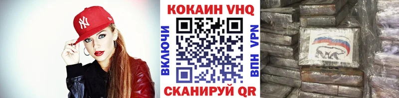 где купить наркоту  Кувандык  Кокаин Боливия 