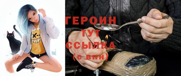 амфетамин Новодвинск