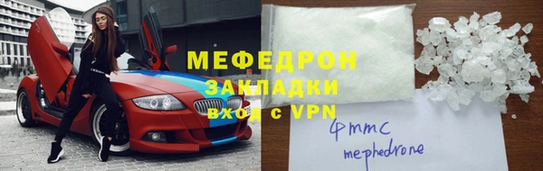 MESCALINE Балахна