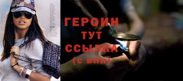 хмурый Баксан