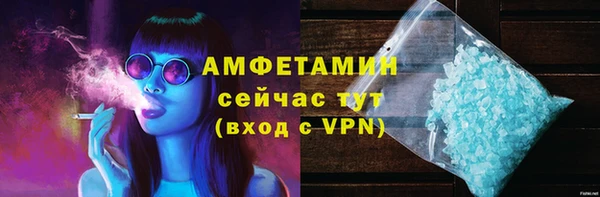 первитин Балабаново