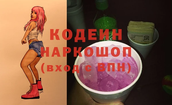 MESCALINE Балахна