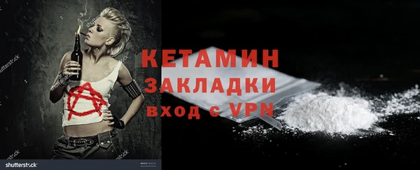 MESCALINE Балахна