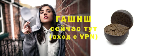 эйфоретик Новозыбков