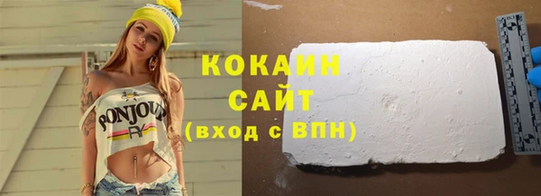 MDMA Premium VHQ Белокуриха