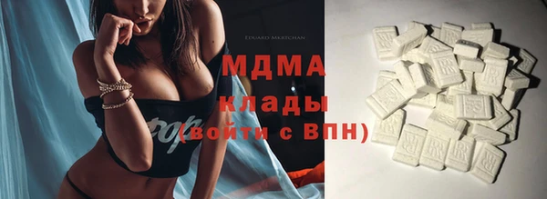 первитин Балабаново