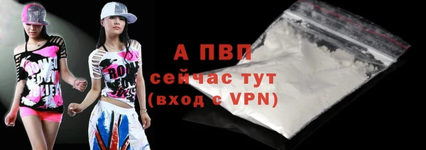 каннабис Новокубанск