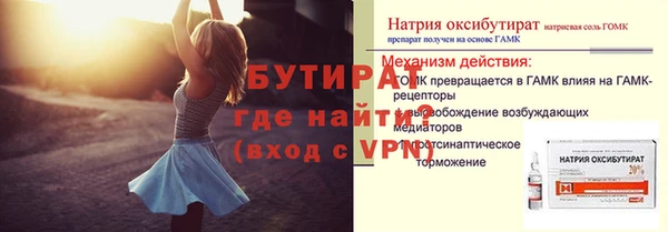 первитин Балабаново