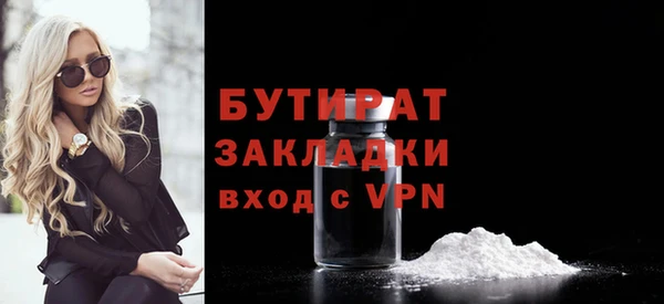 первитин Балабаново