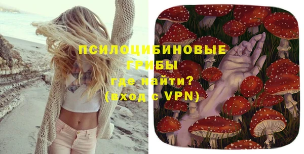 MESCALINE Балахна