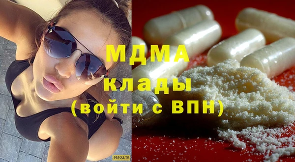 первитин Балабаново