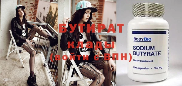 хмурый Баксан
