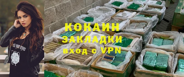 первитин Балабаново