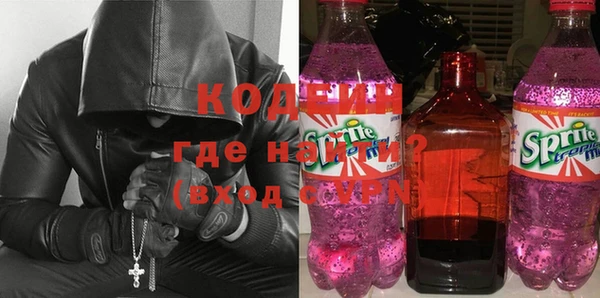 первитин Балабаново