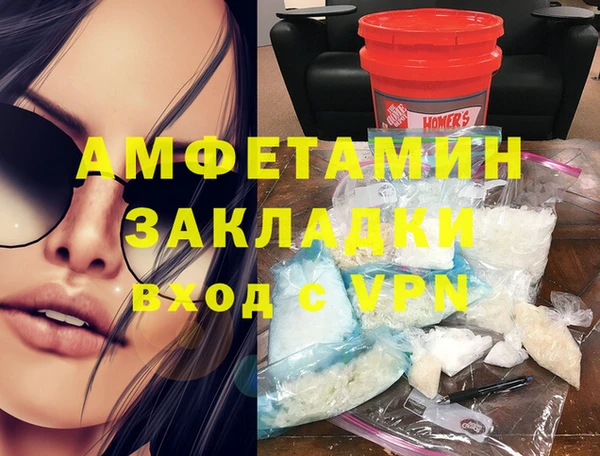 кристаллы Белоозёрский