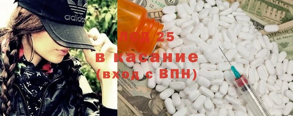 эйфоретик Новозыбков