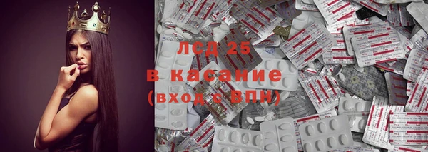 каннабис Новокубанск