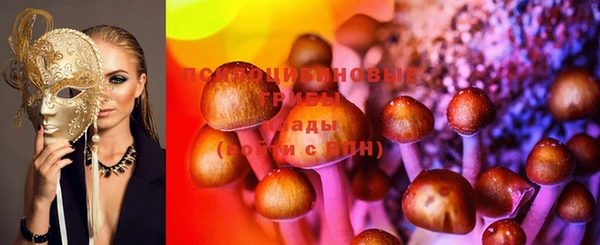 MESCALINE Балахна