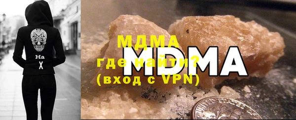 MESCALINE Балахна