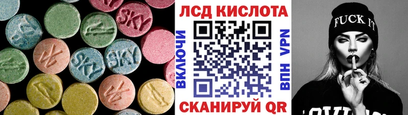 Лсд 25 экстази ecstasy  Кувандык 