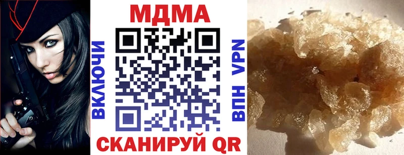 наркота  Кувандык  МДМА crystal 