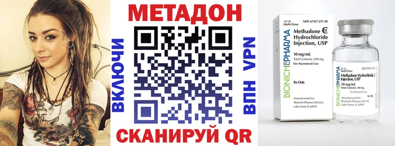 ОМГ ОМГ ONION  Кувандык  Метадон белоснежный 