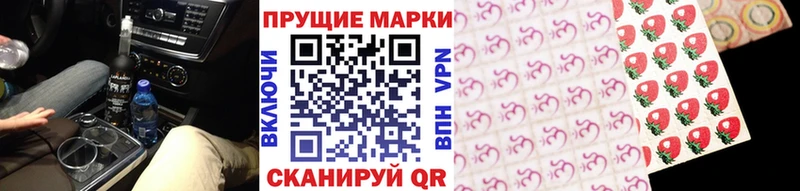 Марки N-bome 1,5мг  blacksprut рабочий сайт  Кувандык 