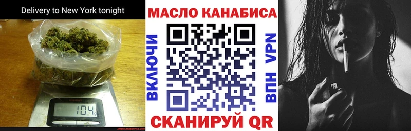 ТГК Wax  Кувандык 